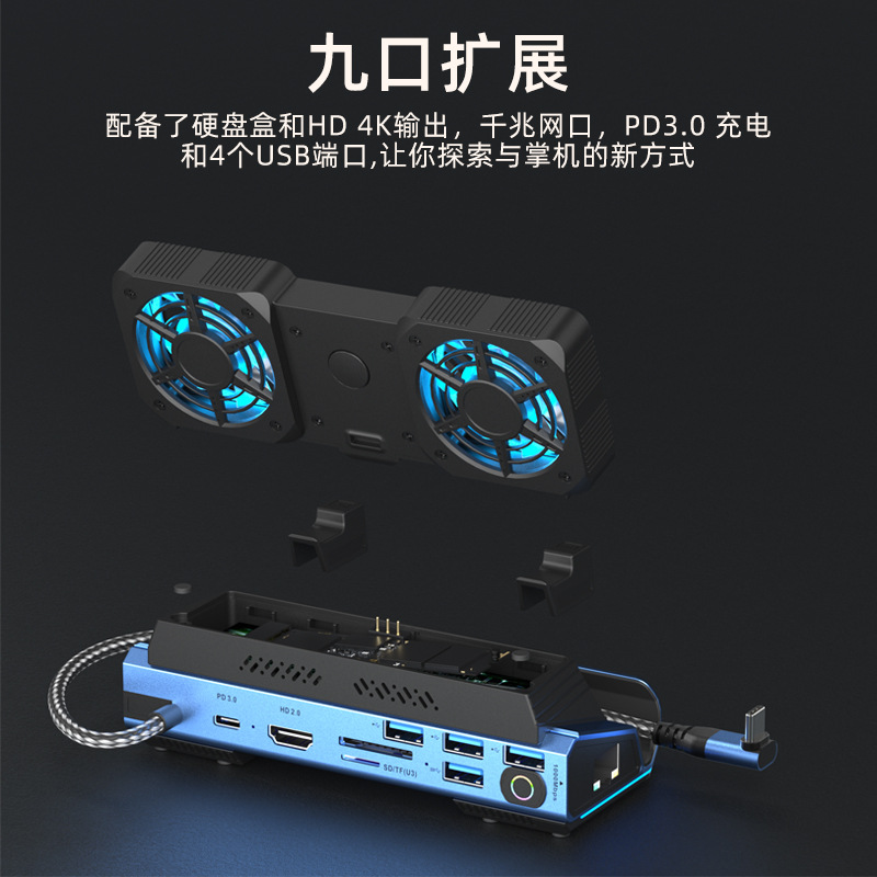 USB-C Dual Fan Gaming Dock Sta – Gaming Console Station Bewertung und Preis